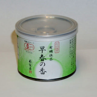 Premium Organic Japanese Matcha - Canmore Tea Company